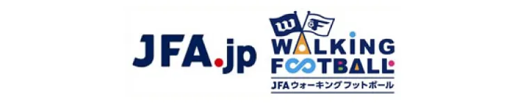 日本サッカー協会 グラスルーツへのリンク